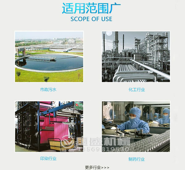 叠螺机适用范围 叠螺机适用范围