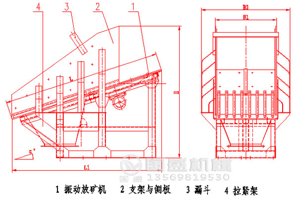振动放矿机图纸 振动放矿机图纸