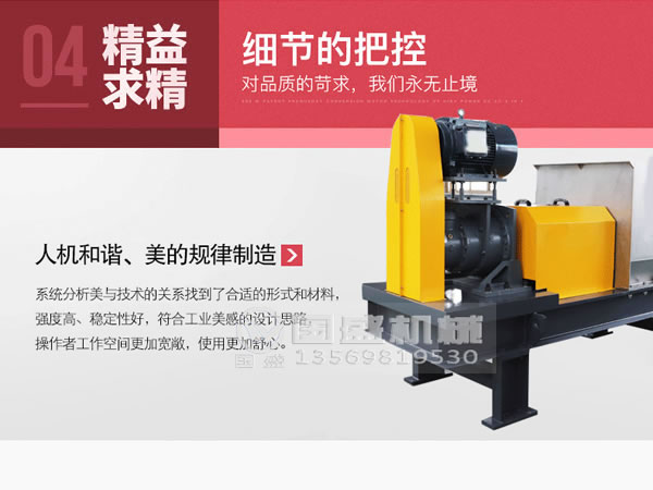 新乡91麻豆精品网站压榨机