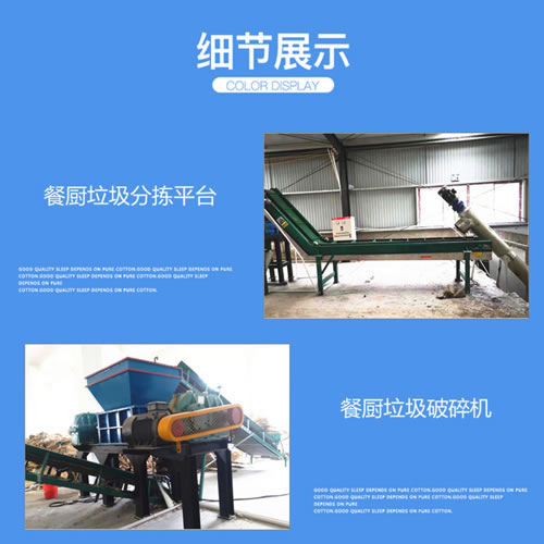 生活垃圾分类回收再利用 生活垃圾分类回收再利用