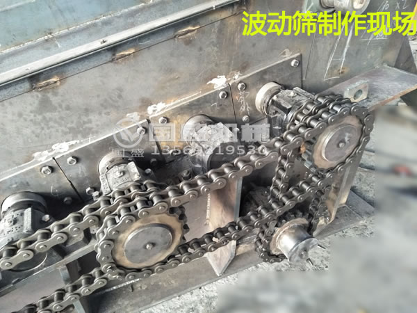 煤矿专用波动筛 煤矿专用波动筛