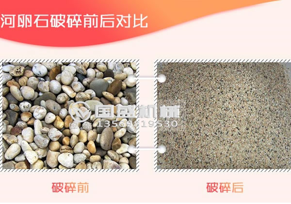 对辊破碎机 对辊破碎机