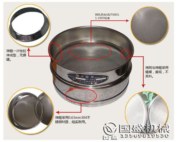 检验振动筛 检验振动筛